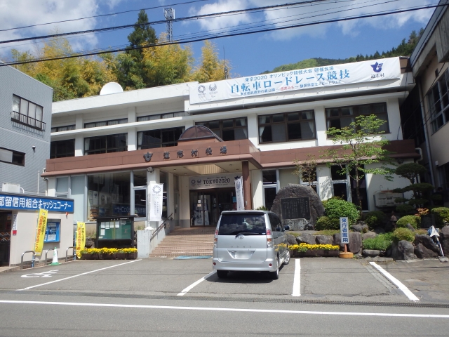 Doshi  Village Hall