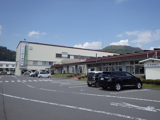 Karuizawa  Town Hall