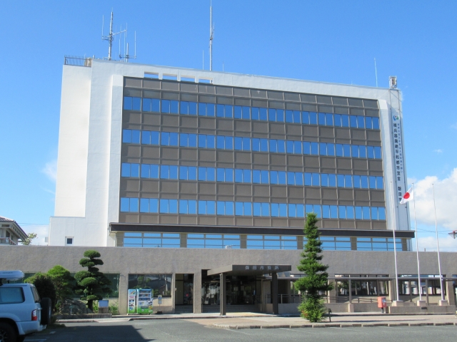 Iwata  City Hall