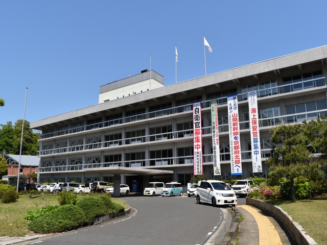 Maizuru  City Hall