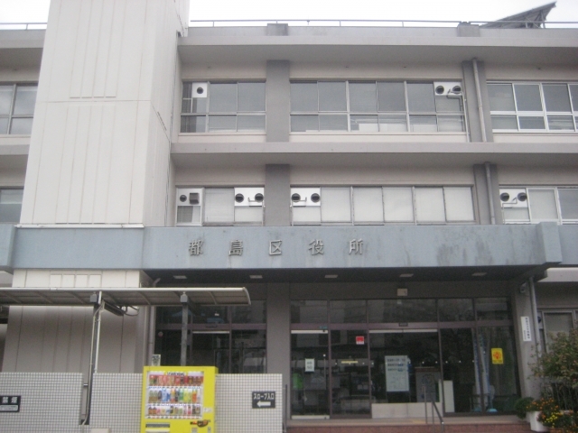 Miyakojima  Ward Office