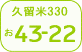 Kurume number