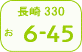 Nagasaki number