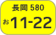 Nagaoka number