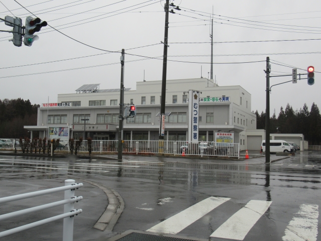Mutsu Police Station