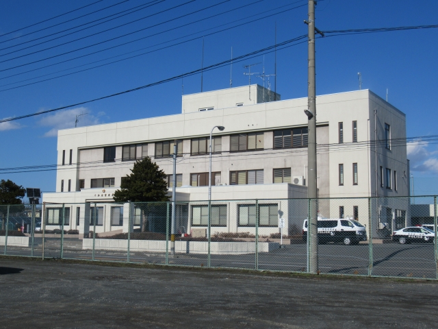 Towada Police Station