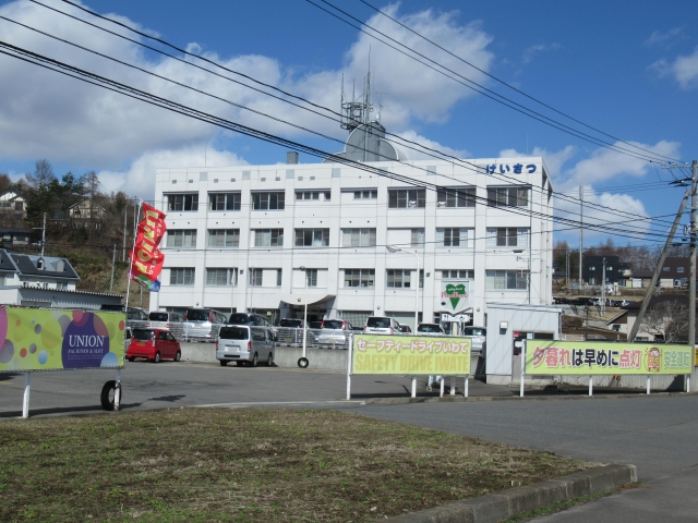 Iwate Police Station