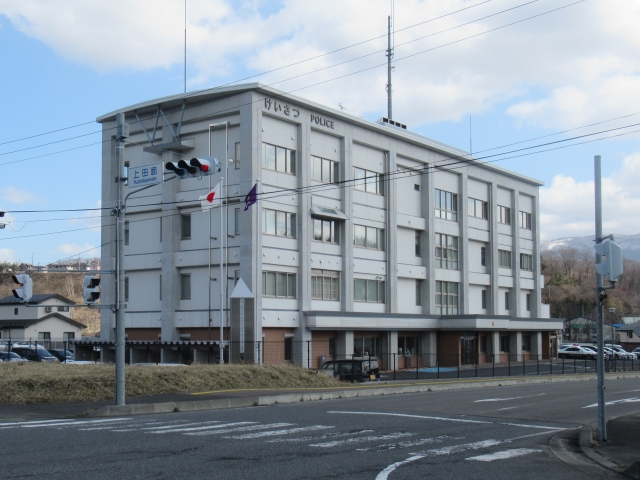 Ninohe Police Station
