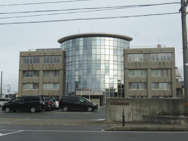 Akita Rinko Police Station