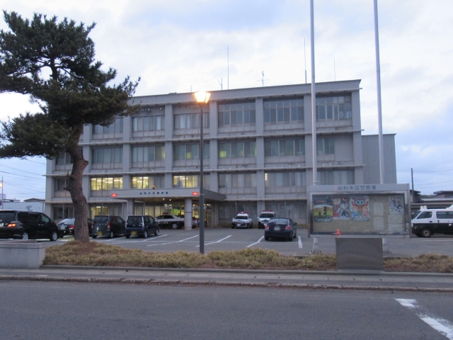 Yurihonjo Police Station