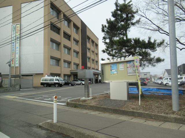 Yokote Police Station
