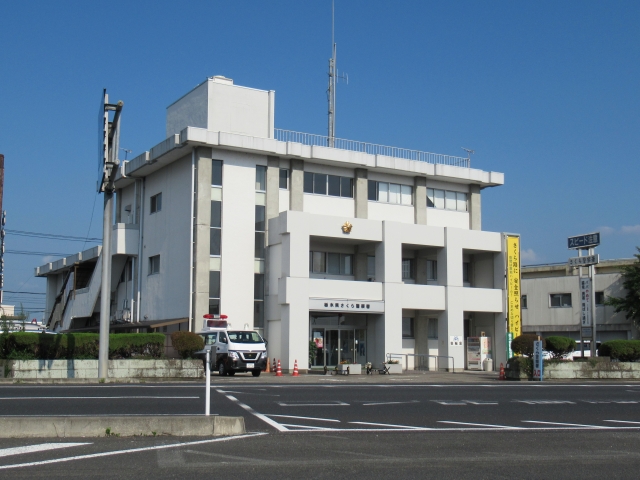 Sakura Police Station