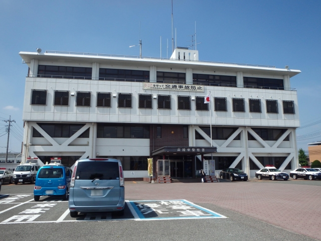 Maebashi-Higashi Police Station