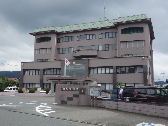 Kiryu Police Station