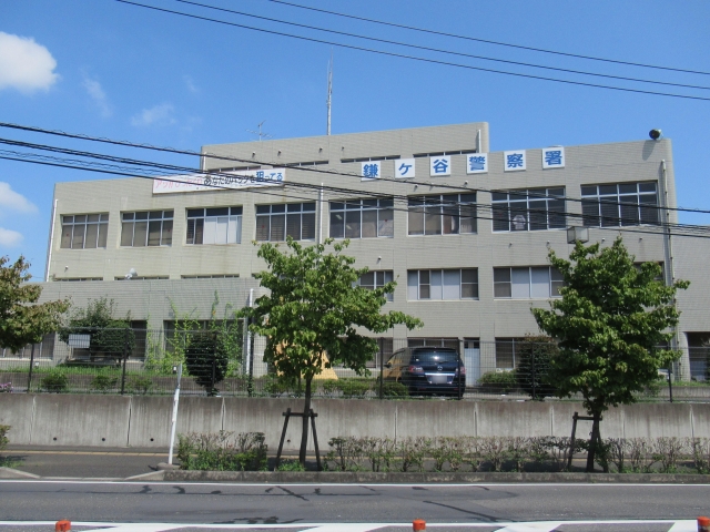 Kamagaya Police Station