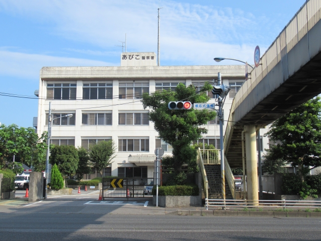Abiko Police Station