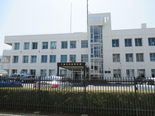 Katori Police Station