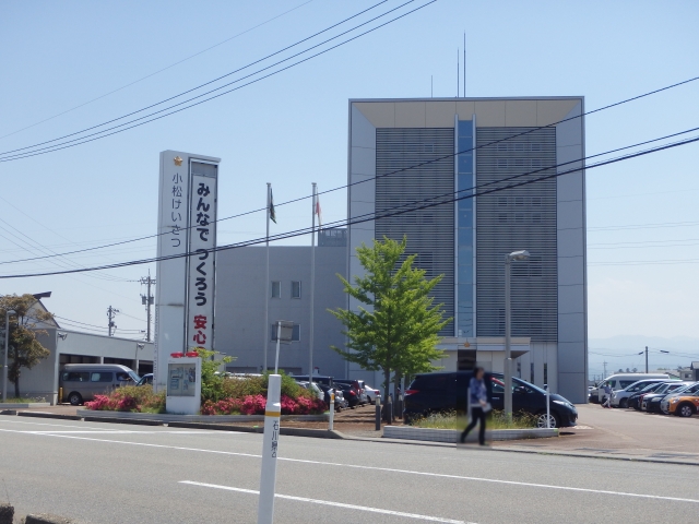 Komatsu Police Station