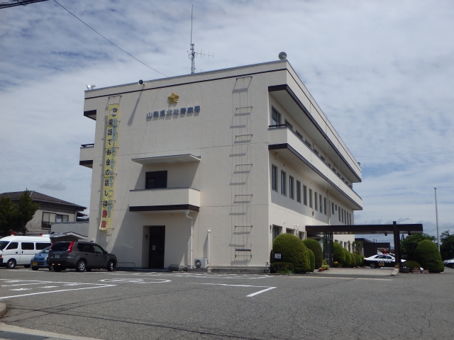 Hokuto Police Station