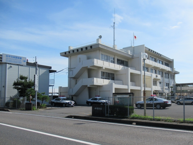 Gifuhashima Police Station