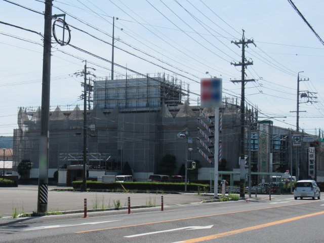 Yamagata Police Station