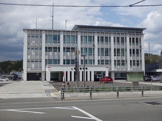 Takayama Police Station