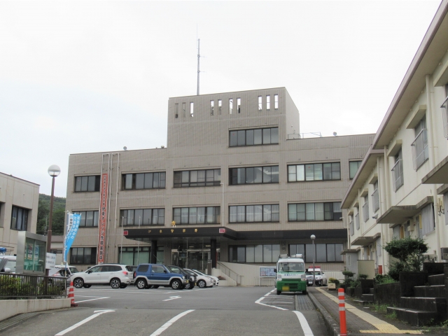 Ito Police Station