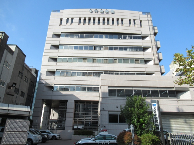 Nakamura Police Station