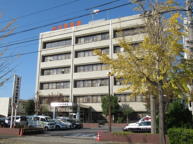 Nakagawa Police Station