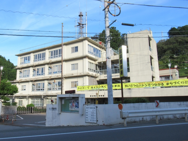 Shitara Police Station