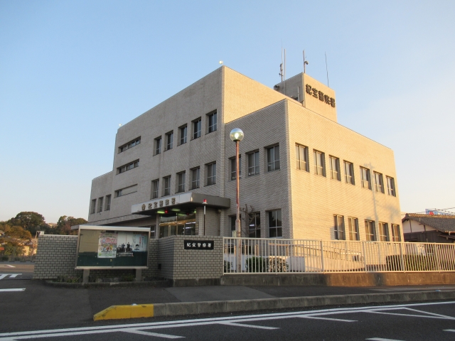 Kiho Police Station