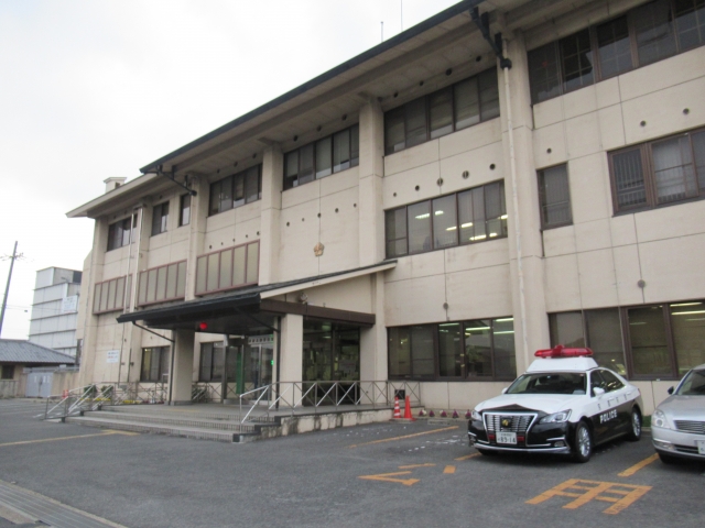 Kizu Police Station