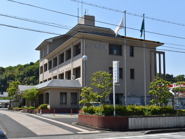 Toyooka Police Station