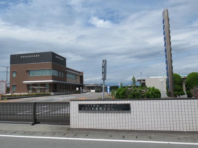 Numazu Land Transport Office