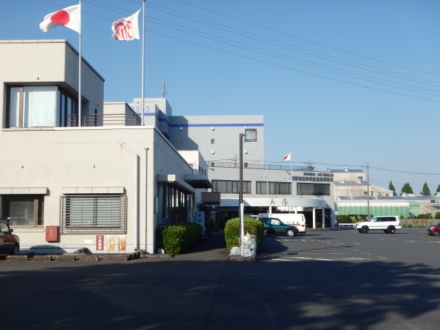 Sagami Land Transport Office
