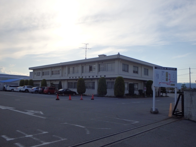 Yamanashi Land Transport Office