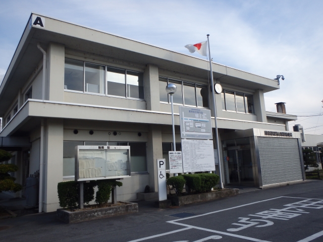 Yamanashi Land Transport Office